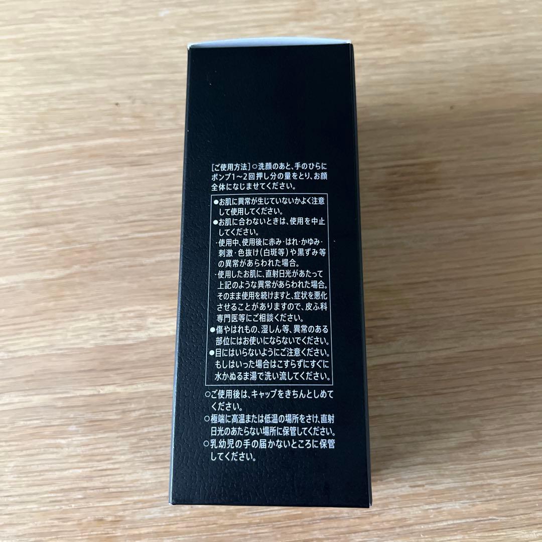 VARON メンズスキンケア乳液　120ml サントリーウェルネス・新品　未使用