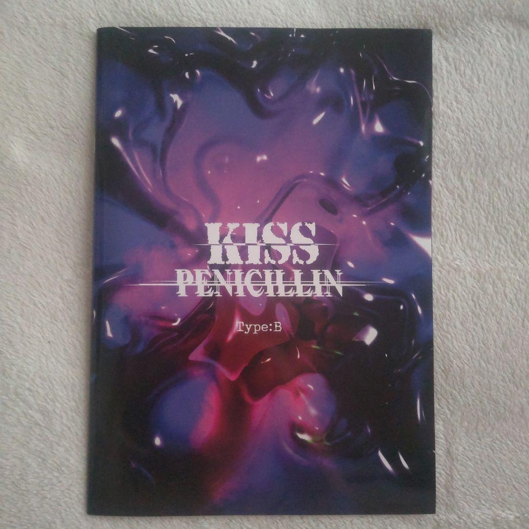 限定販売KISS PENICILLINType:B新品未開封品アクスタ3枚セット