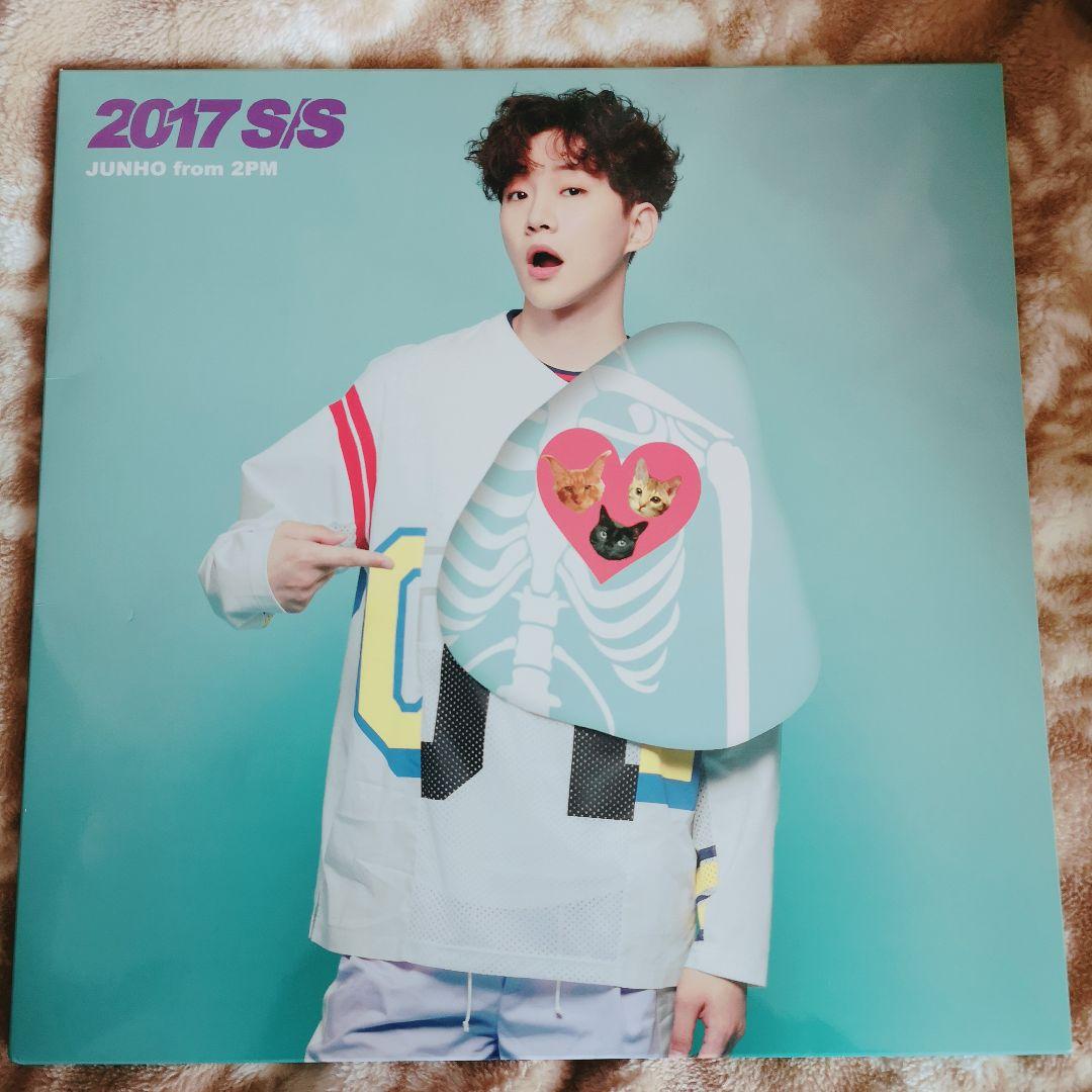 JUNHO 2017S/S 2PM ジュノ LP盤