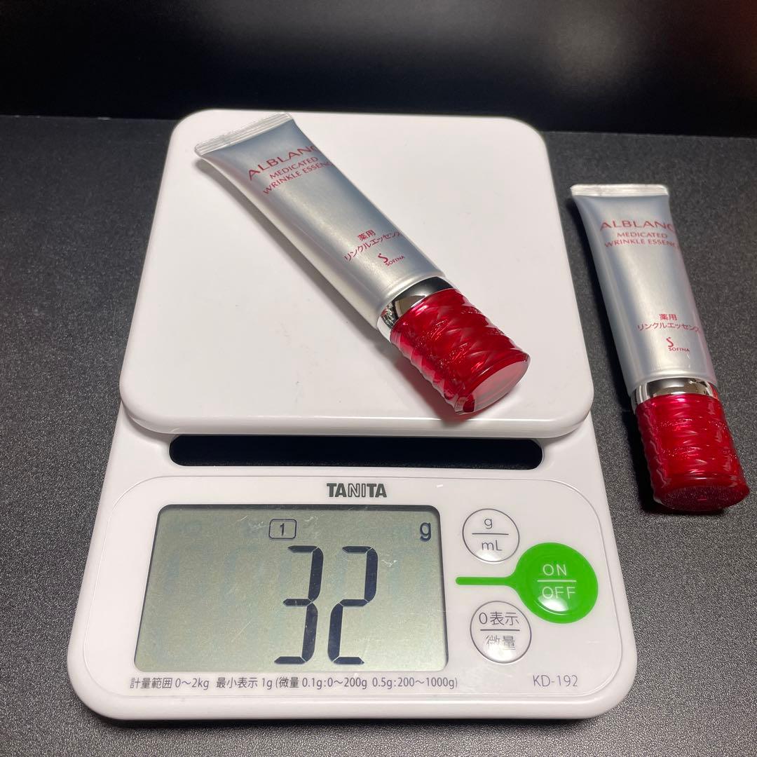 ソフィーナ アルブラン 薬用 リンクルエッセンス しわ改善美容液 ★2本