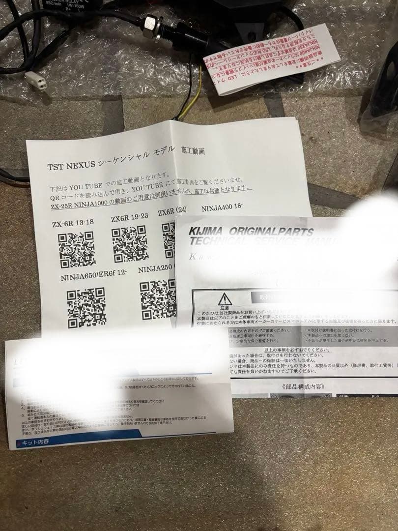 カワサキ　ニンジャzx25r　TSTシーケンシャルウインカー　フロント