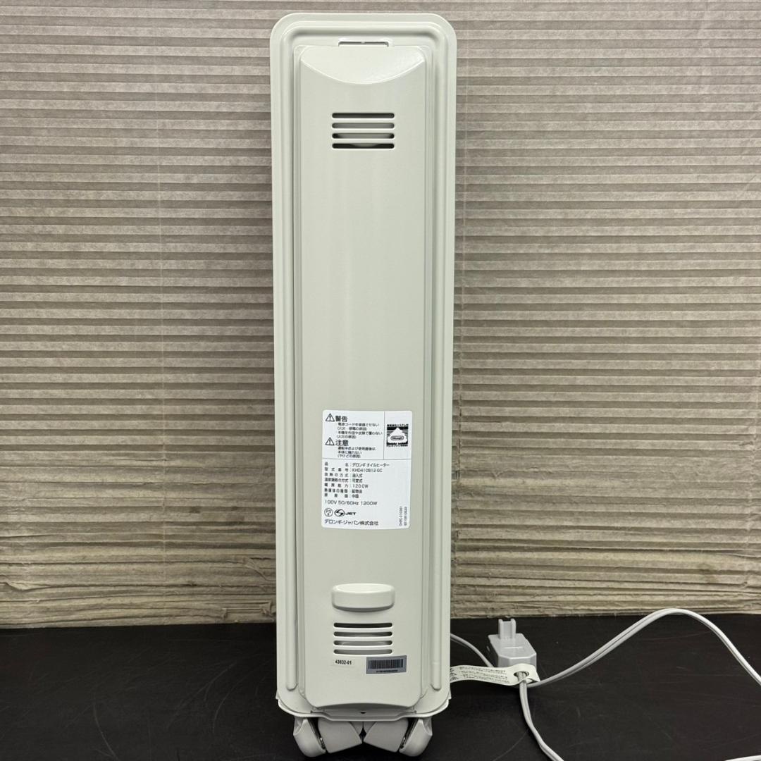 ☆未使用品　デロンギ　オイルヒーター　デジタルラディアント　KHD410812