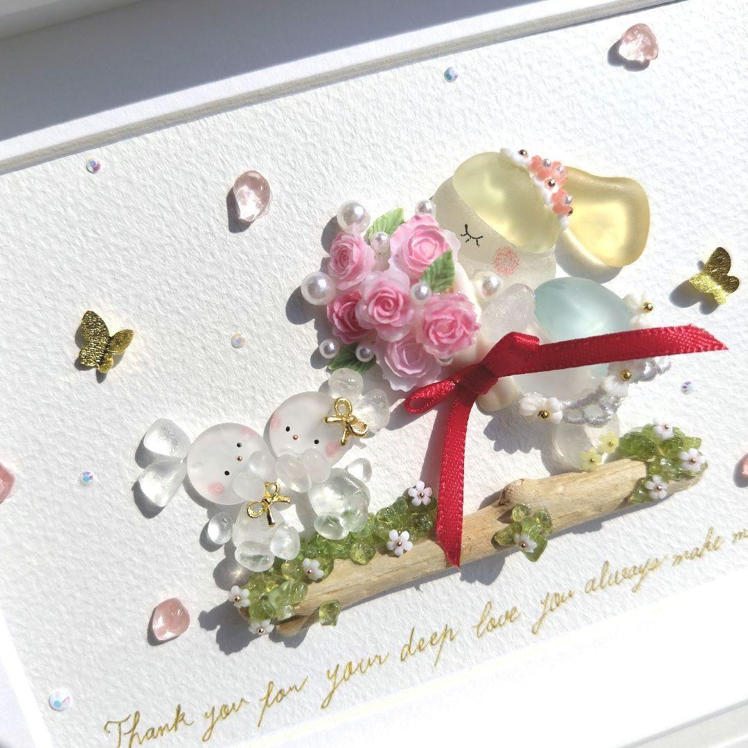 シーグラスアート『 感謝をこめて♡ 』