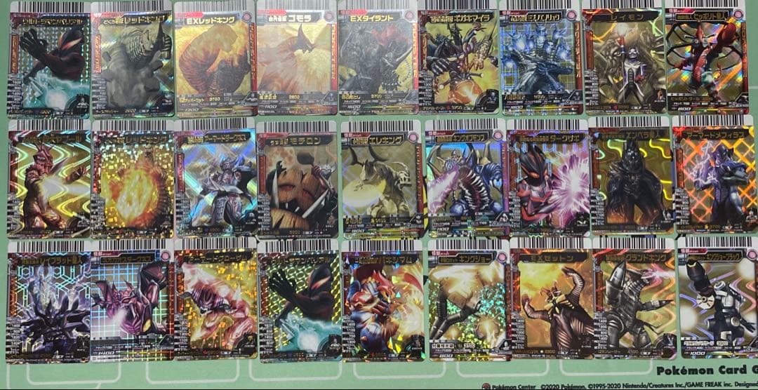 に*う様 大怪獣バトルNEO まとめ売り