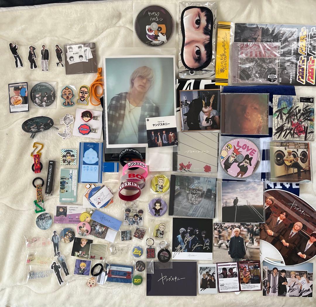 【12月までの限定出品】ヤングスキニーまとめ売り