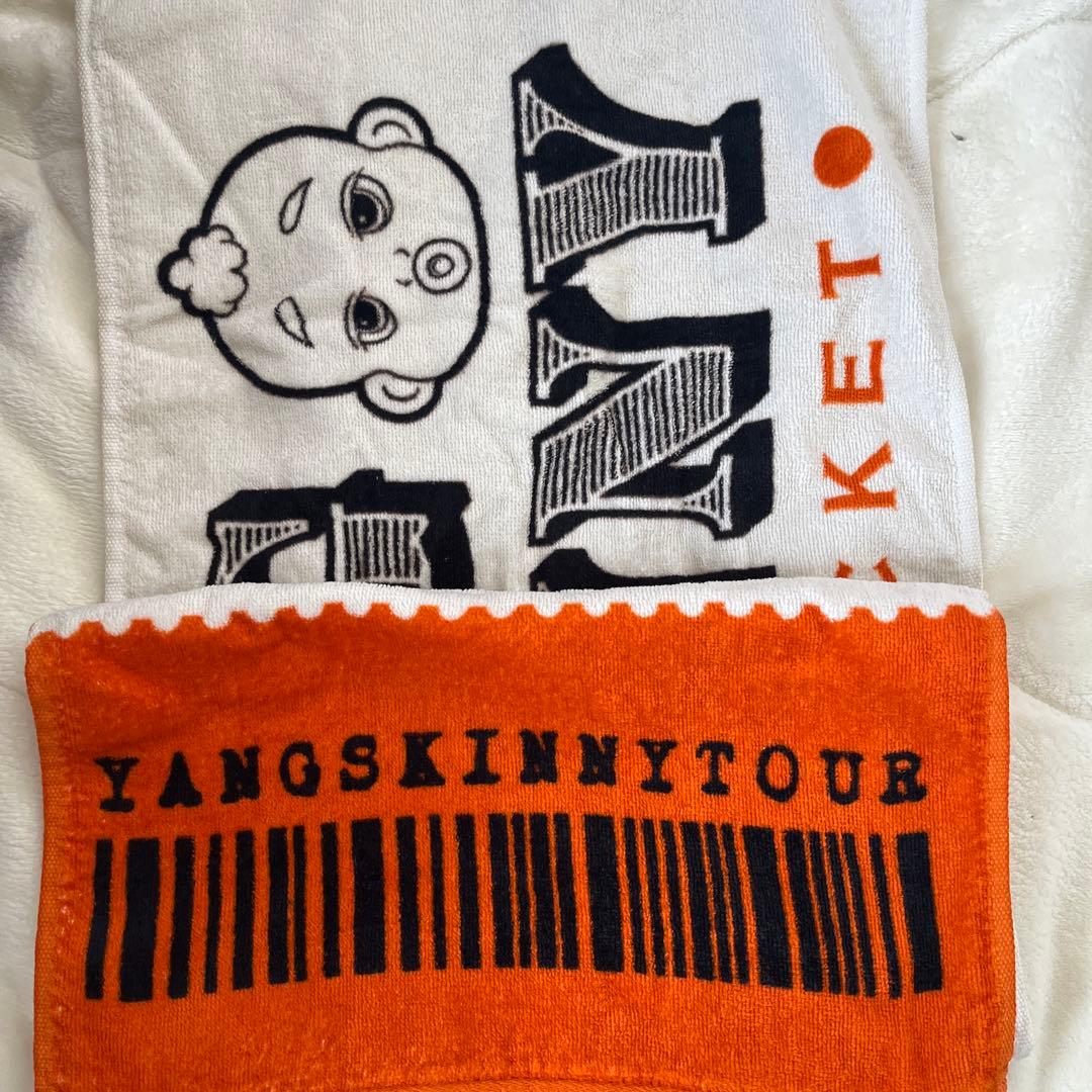 【12月までの限定出品】ヤングスキニーまとめ売り