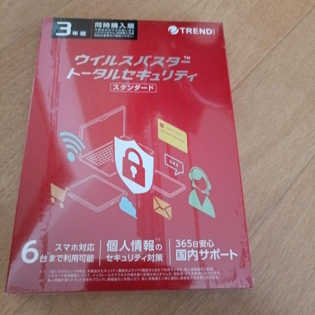 ウイルスバスター トータルセキュリティ スタンダード 3年