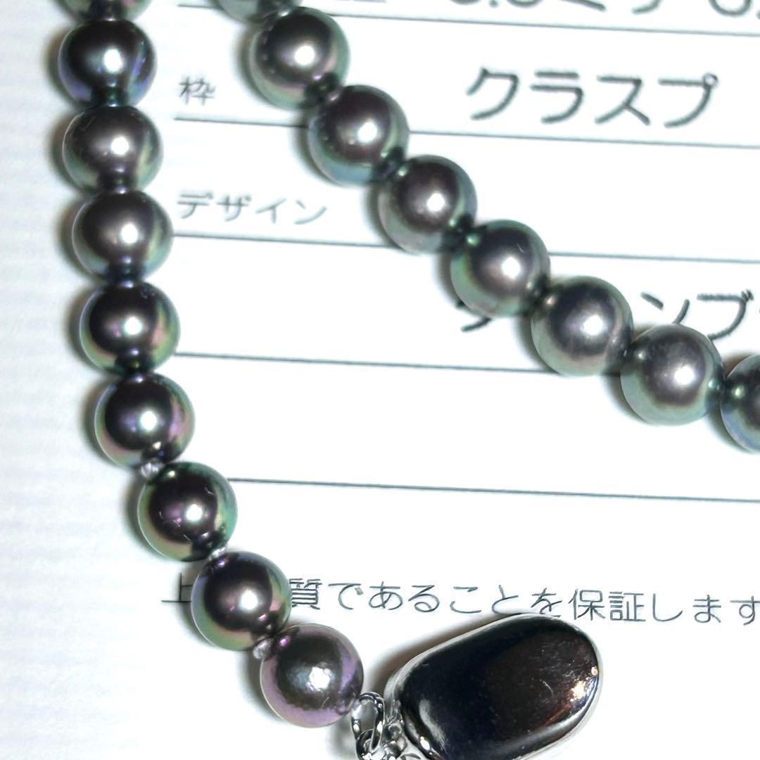 【新品未使用✨️鑑別書つき】あこや本真珠パールネックレス 6.5mm ピーコック