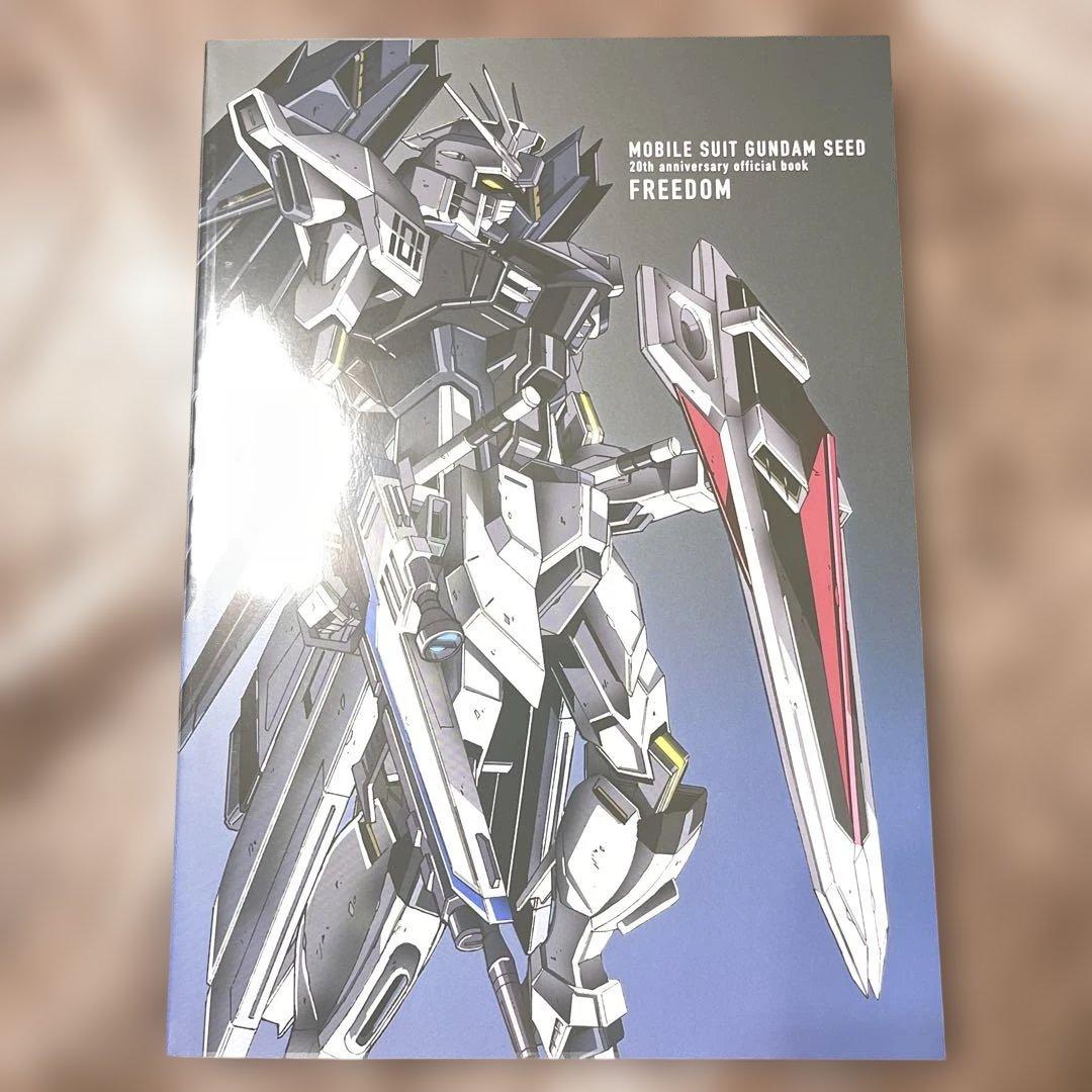 機動戦士ガンダムSEED20thオフィシャルブック