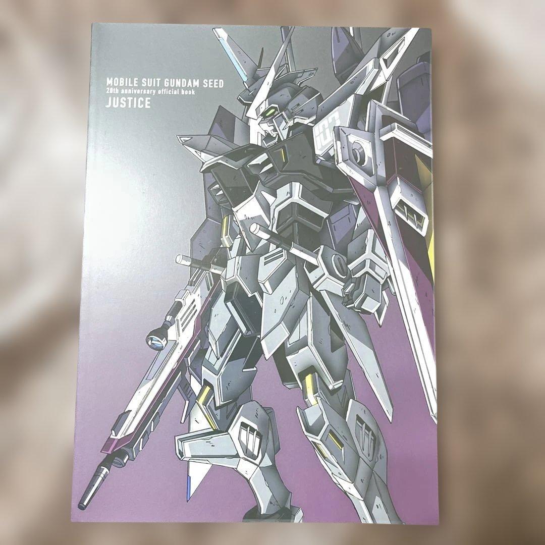 機動戦士ガンダムSEED20thオフィシャルブック