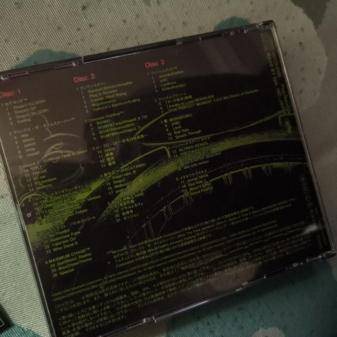 Xbox the Best　　ゲームサントラ　三枚組　帯付き　レアアイテム