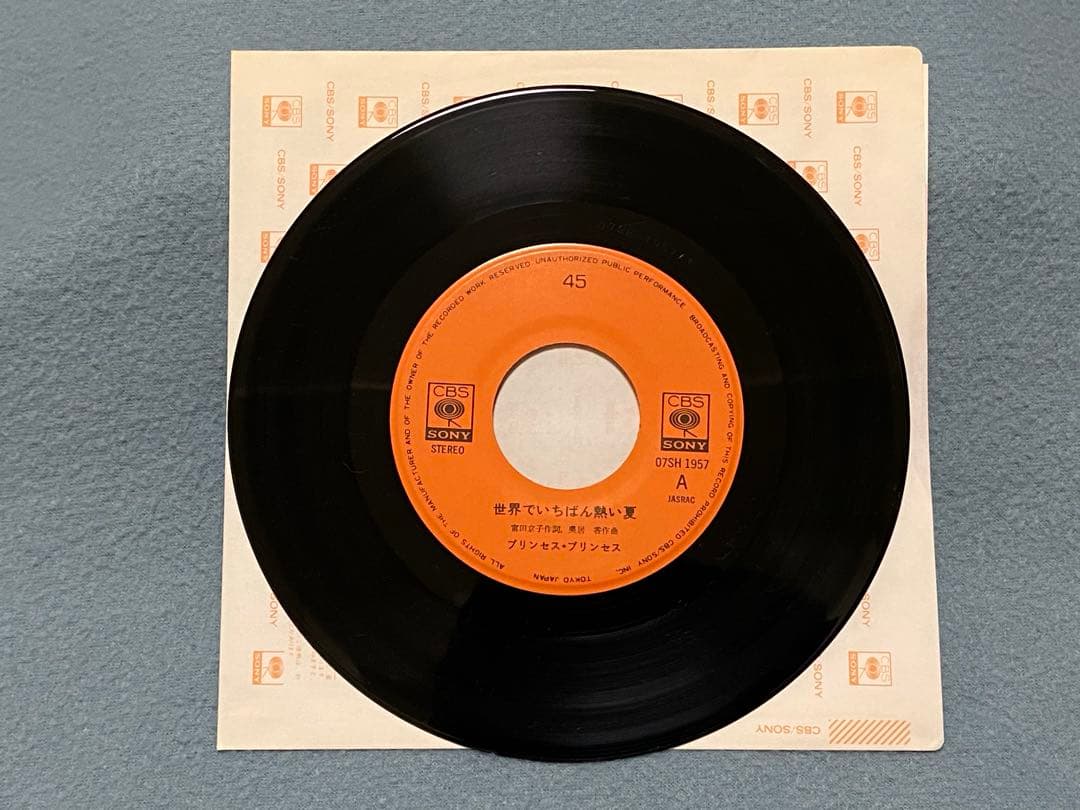 [EP] プリンセスプリンセス / 世界でいちばん熱い夏