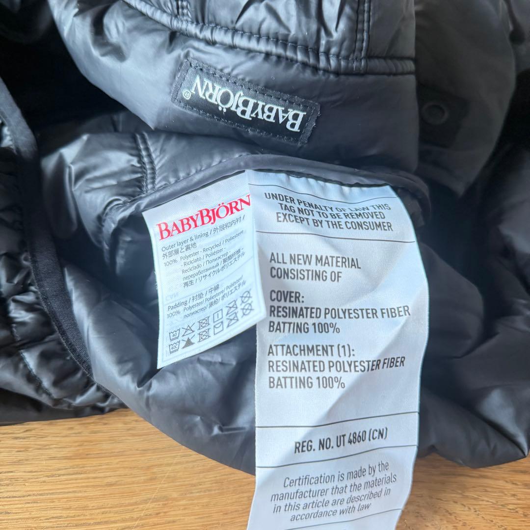 【超美品】ベビービョルン 抱っこひも用ウィンターカバー ブラック