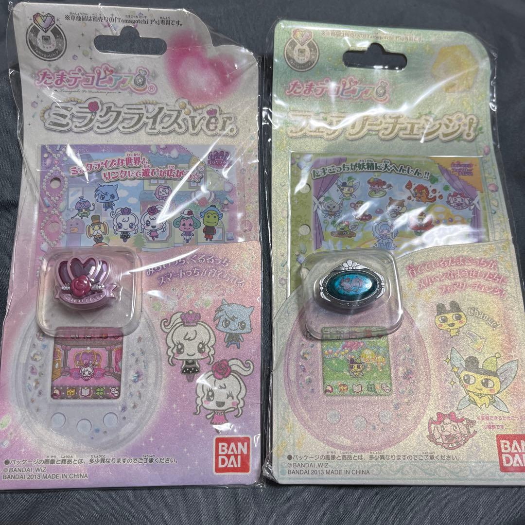 たまごっち　たまデコピアス