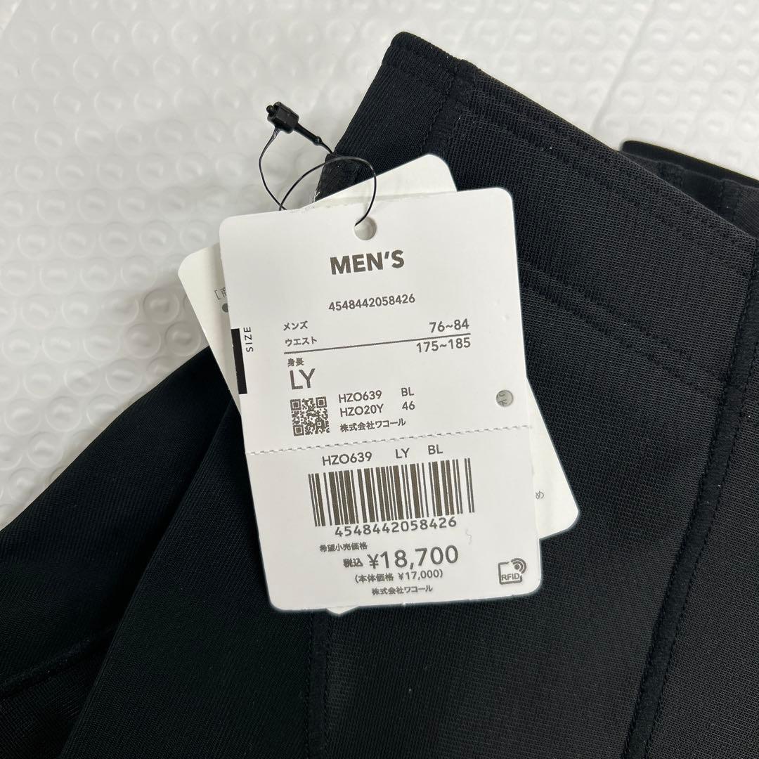 T049 [シーダブリューエックス/ワコール] メンズスポーツタイツHZO639