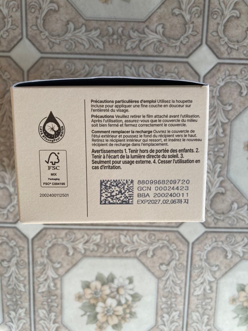 ICD BEAUTY Luminous Glow Cushion インセルダム