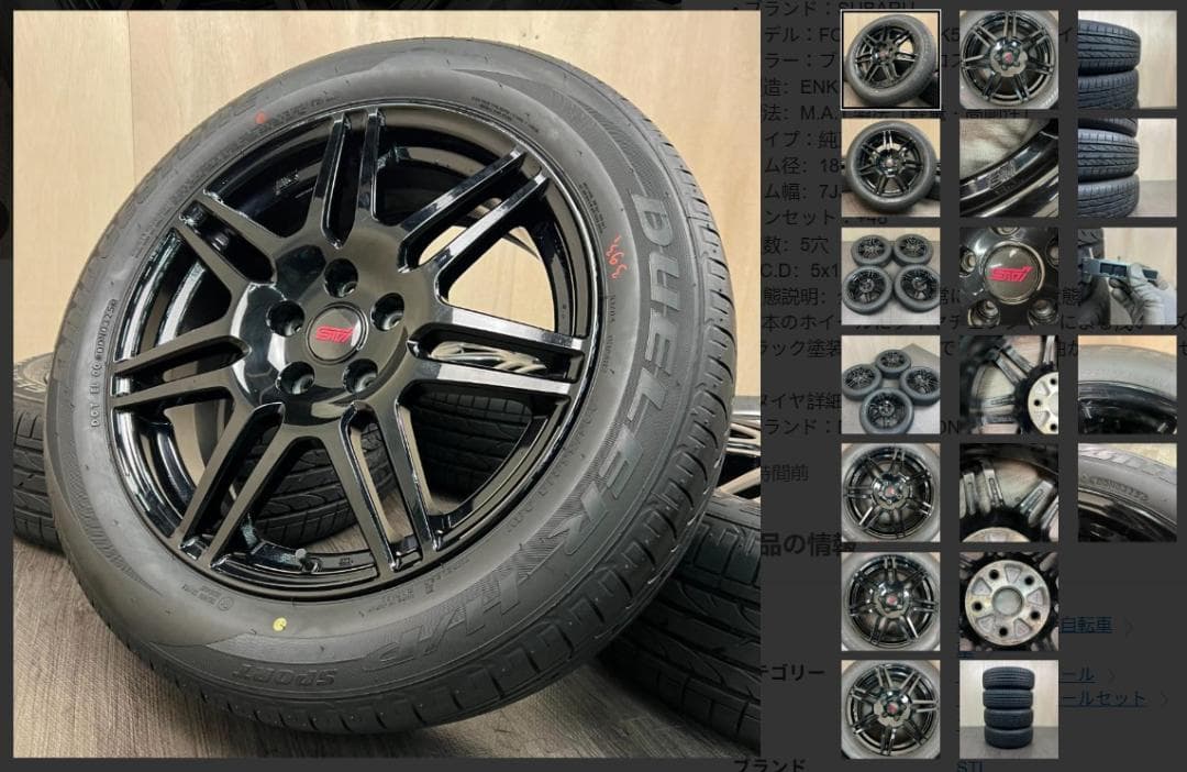 「アベルさま専用」3/4