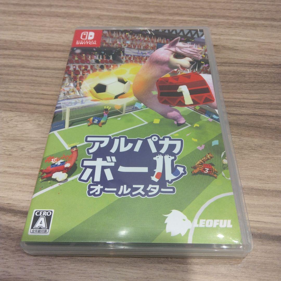 アルパカボール オールスター