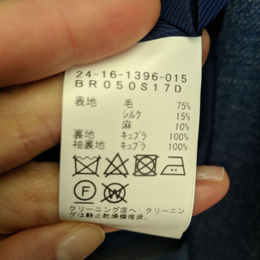 BEAMSブリラ　ジャケット