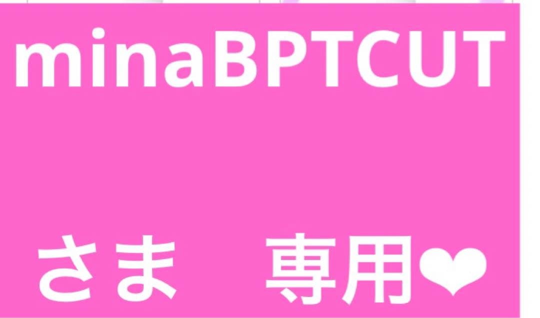 グローEX UVベース 　シャンプー、コンディショナーの３点