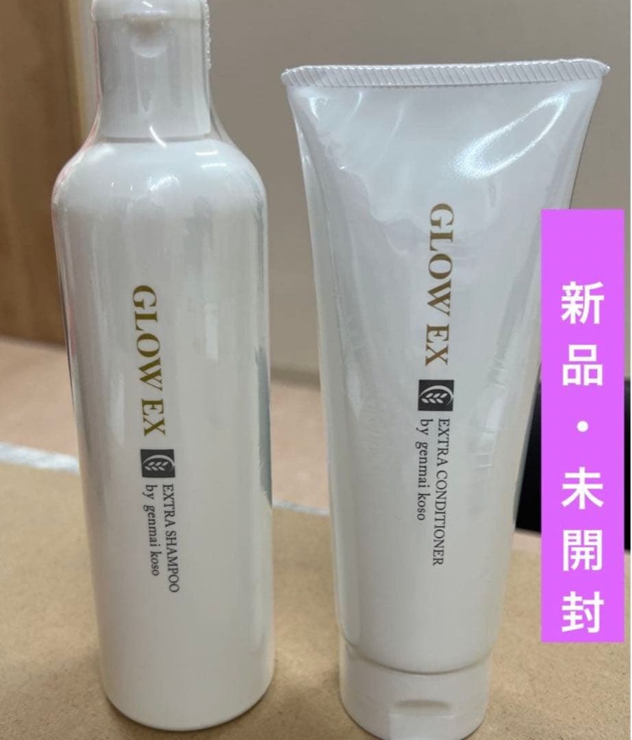 グローEX UVベース 　シャンプー、コンディショナーの３点