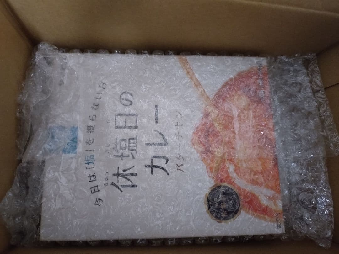 e*i様 ［最安値　新品未開封】キリン　KIRIN　エレキソルトスプーン