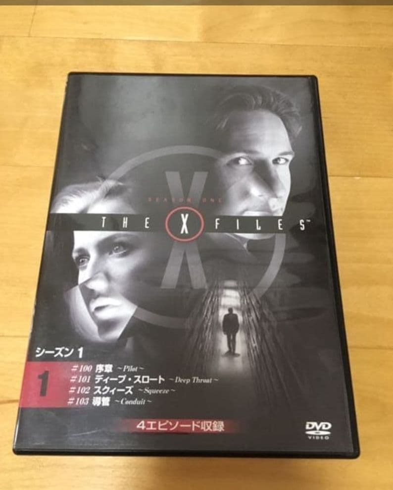 THE X FILES DVD 全49シーズンセット