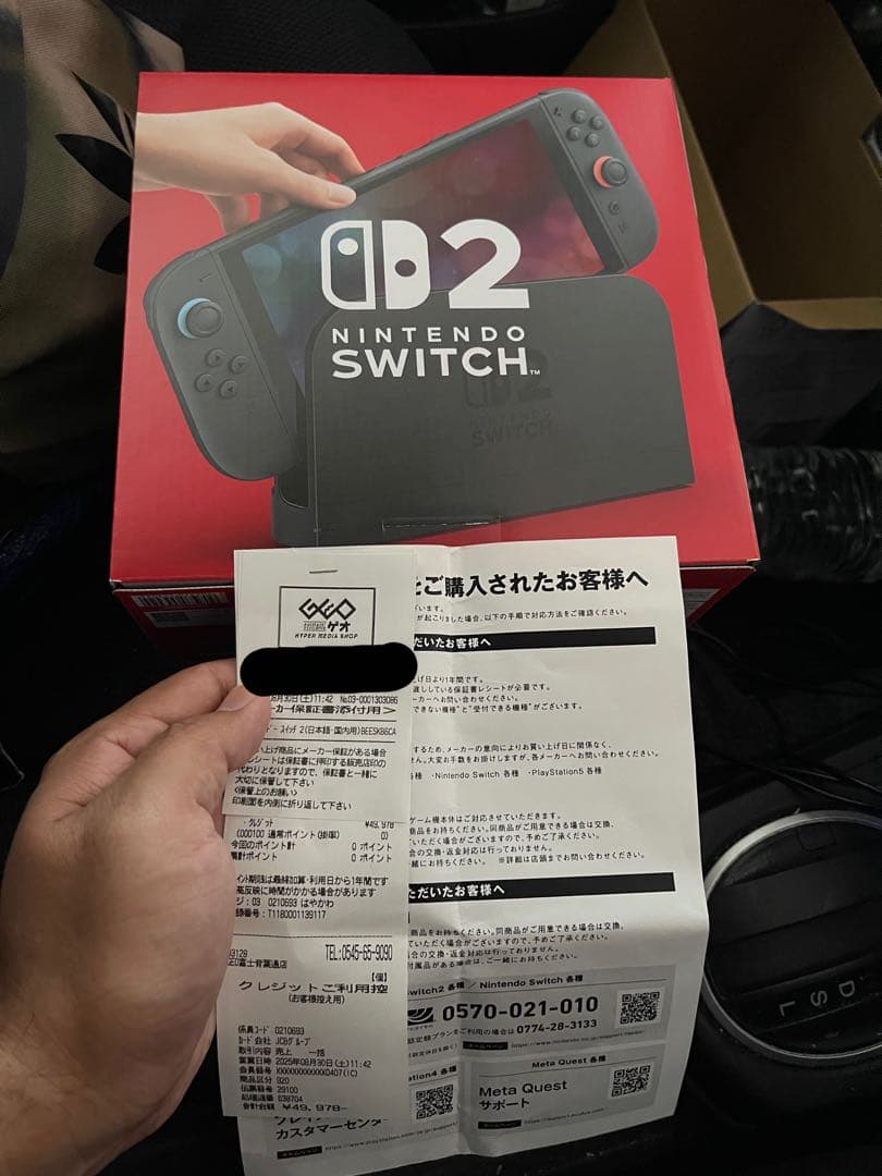 Nintendo Switch 2（日本語・国内専用）