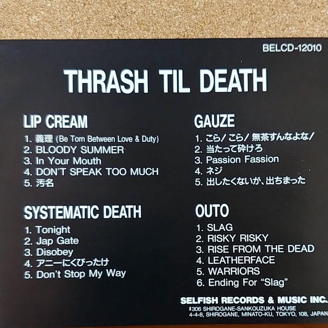 V.A./Thrash Til Death (CD) ジャパコア
