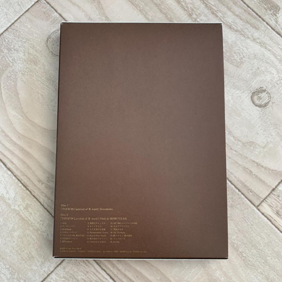 .doc TOUR ’09 Carnival of Ⅲ ward Live&Do