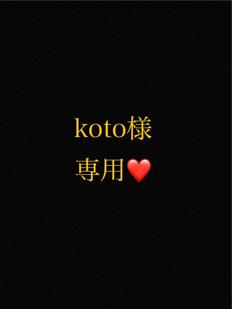kotoページ
