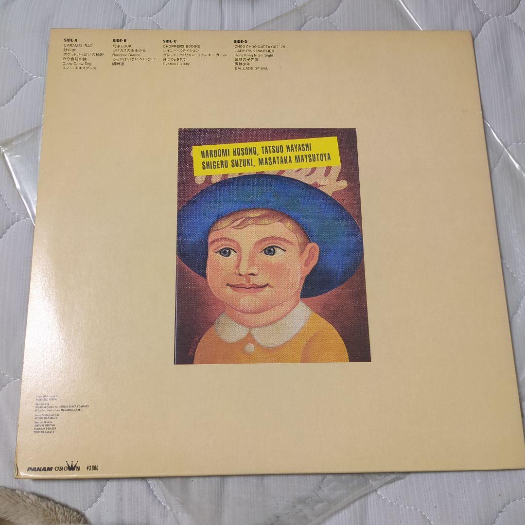 Tin Pan Alley / History (2LP) オリジナル盤 和物