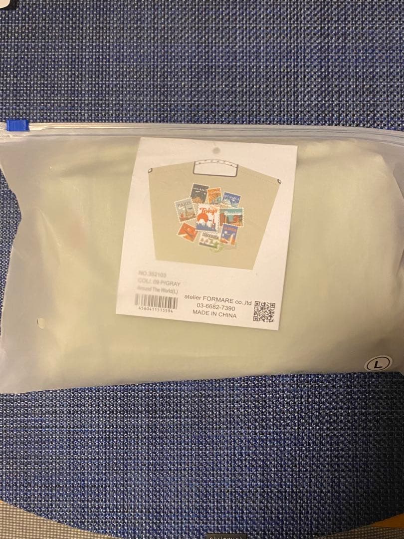 ボール&チェーン ANA 限定 ぺールグレー　L