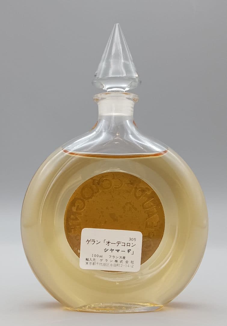 GUERLAIN ゲラン シャマード オーデコロン 100ml 香水