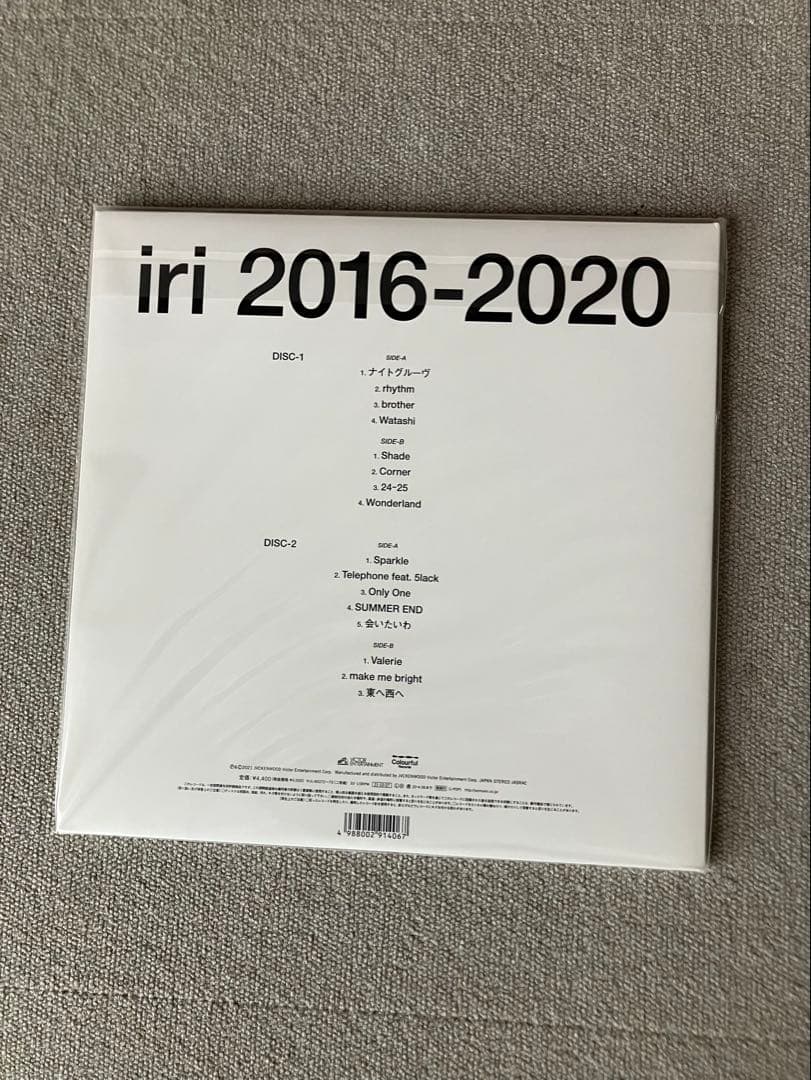 新品 未使用 iri BEST ALBUM 2016-2020 2枚組レコード