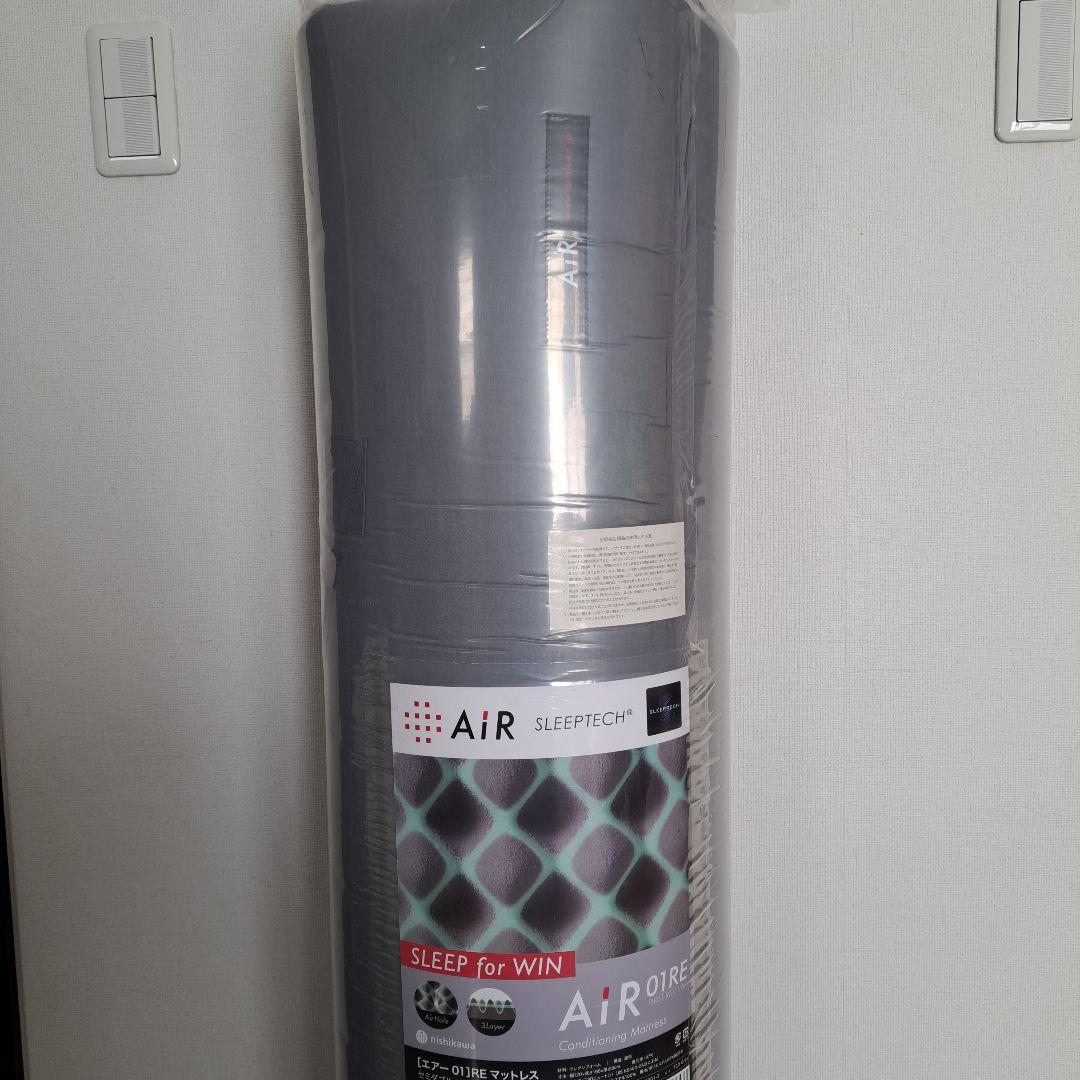 新品nishikawa AIR エアー 01RE マットレス セミダブル グレー