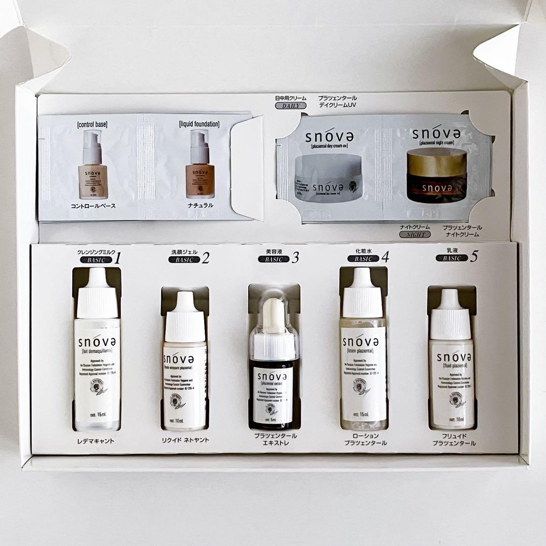 【まとめ売り】スノーヴァ本商品7点＆トライアルセット【未使用・未開封】