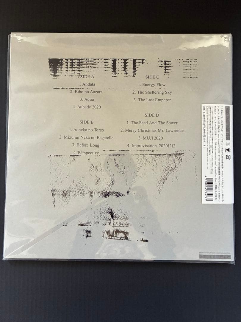 新品・未使用　坂本龍一　Playing the Piano12122020 白盤