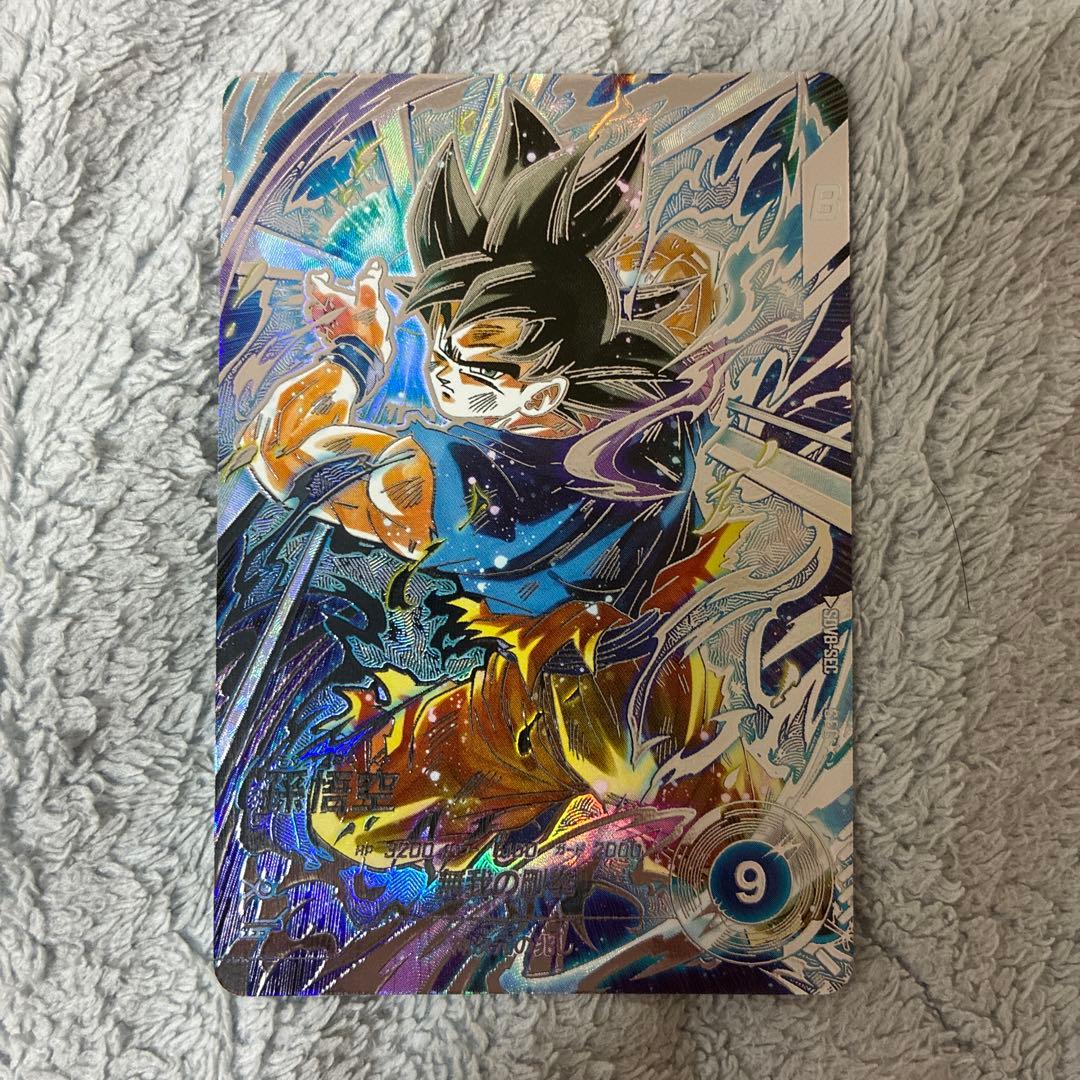 美品　最安値　sdv8-sec 孫悟空　パラレル　ドラゴンボール　ダイバーズ