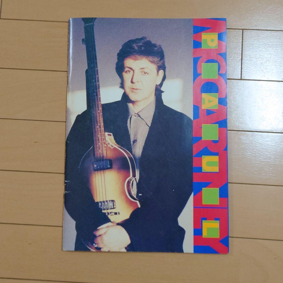 ビートルズ ポール・マッカートニー ワールドツアー1989/90パンフレット