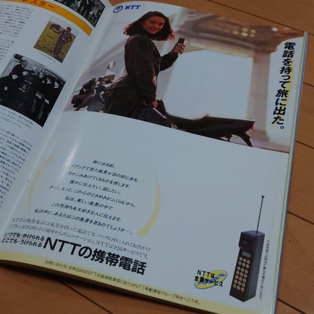 ビートルズ ポール・マッカートニー ワールドツアー1989/90パンフレット