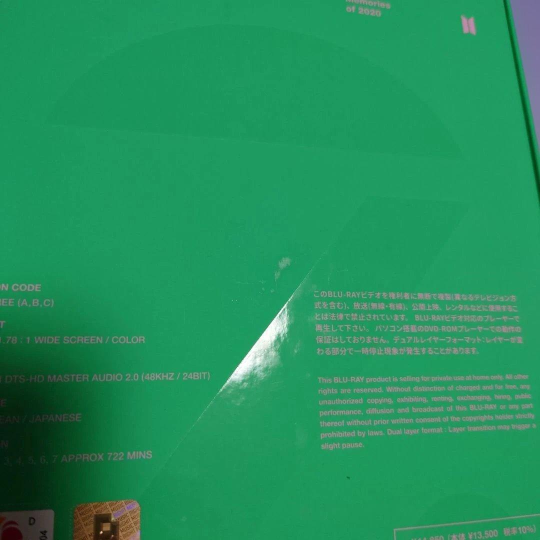 mimimiBTS Memories Blu-ray 2017〜2021