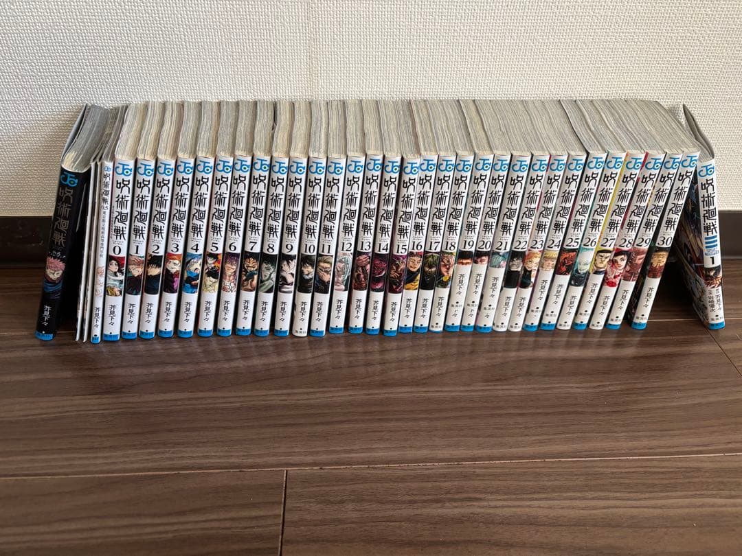 呪術廻戦　コミック　漫画　0〜30巻　0.5巻　公式ファンブック　モジュロ