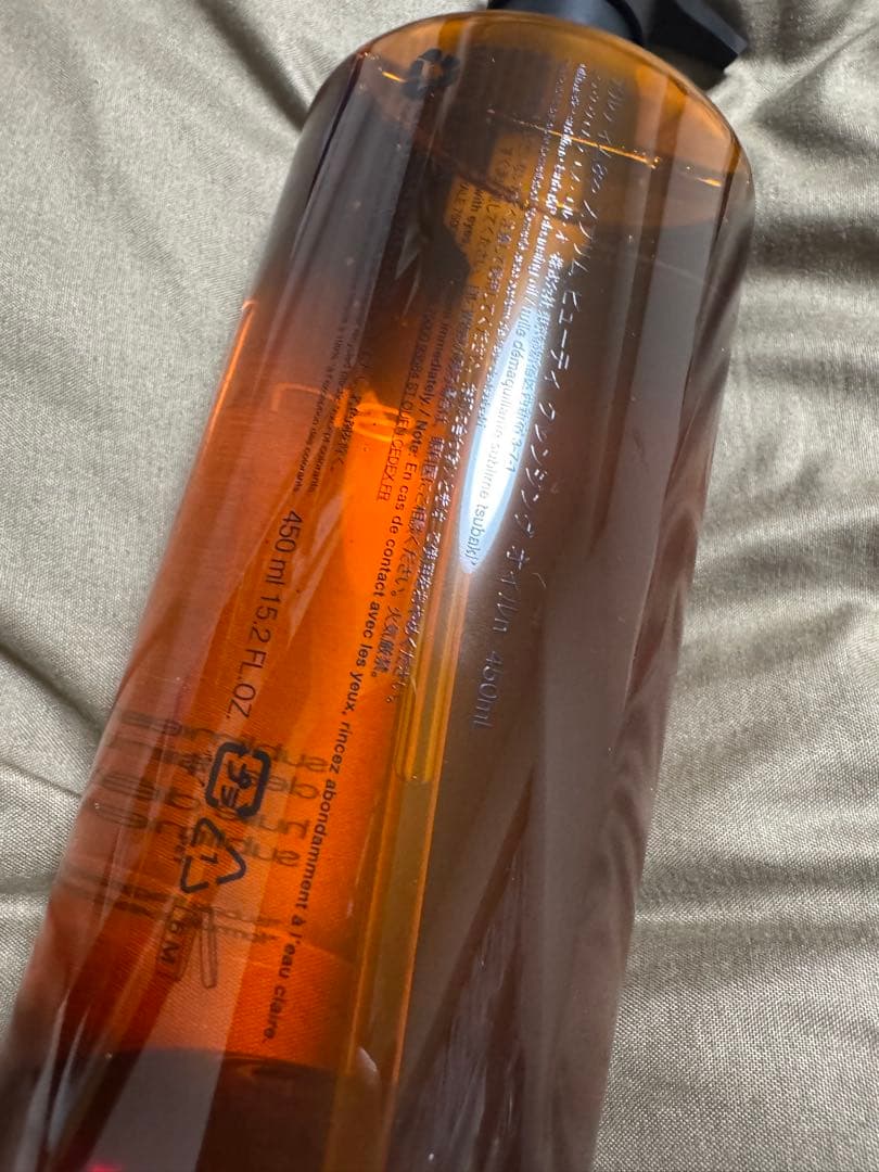 シュウウエムラ オイル2本セット