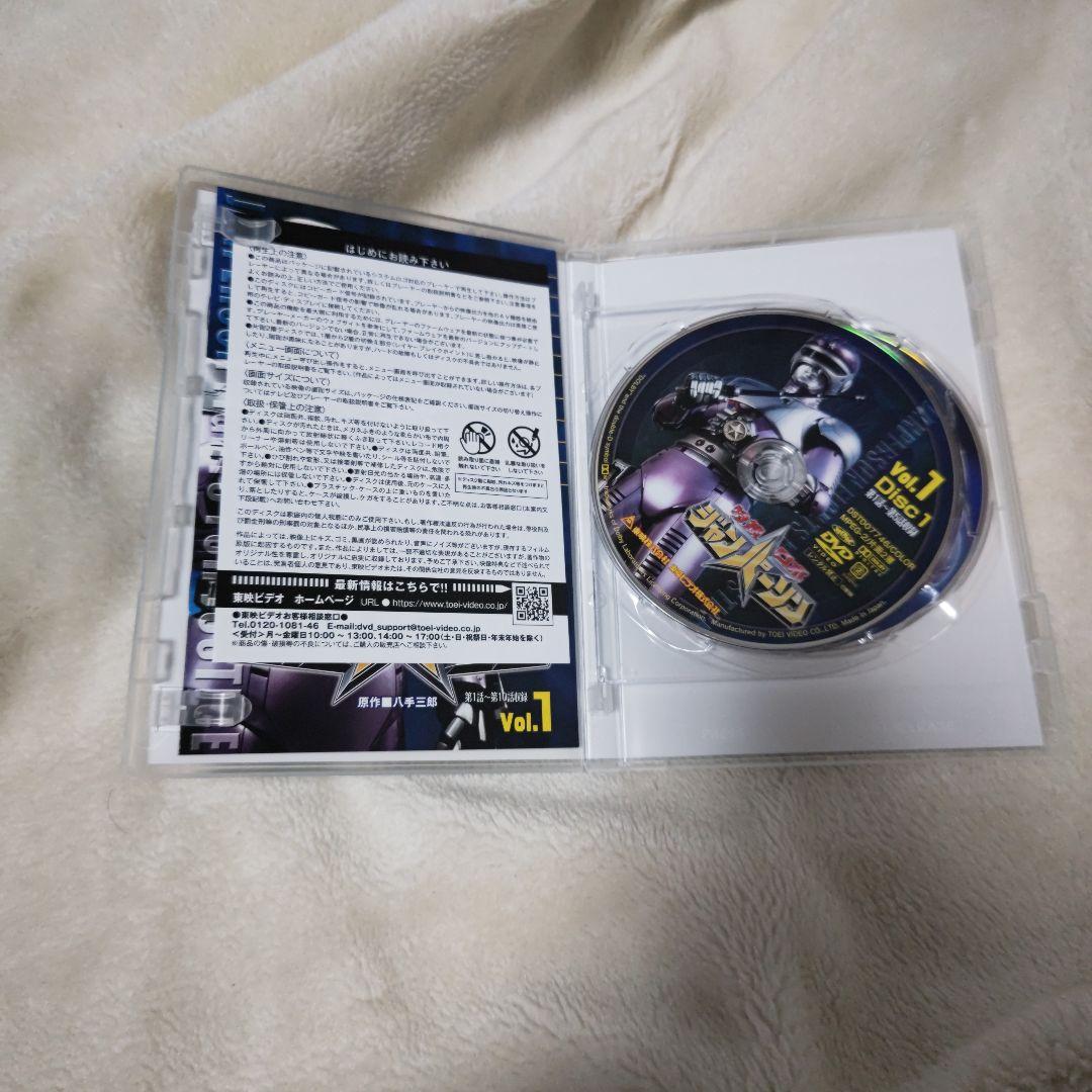 特捜ロボジャンパーソンDVD 全巻