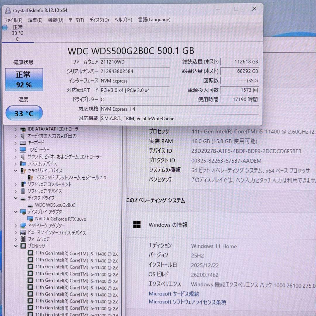 ゲーミングPC i5 11400 RTX3070 ガレリア モンハンワイルズ快適