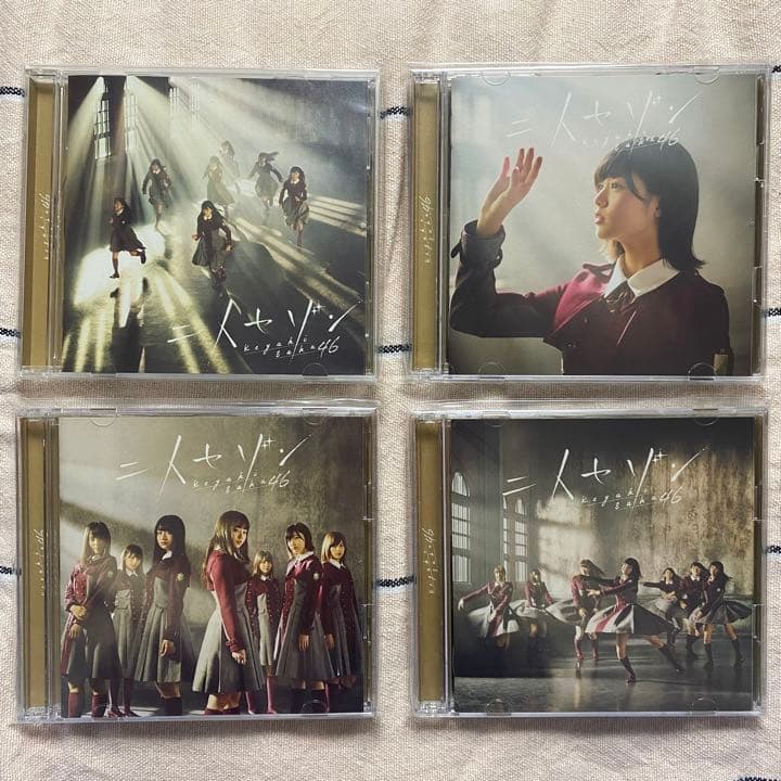 欅坂46 CD