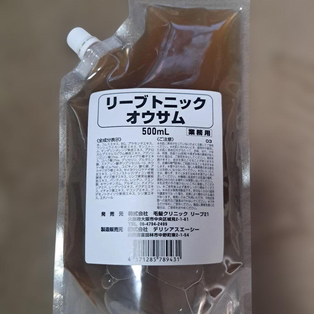 リーブトニックオウサム 500mL 業務用