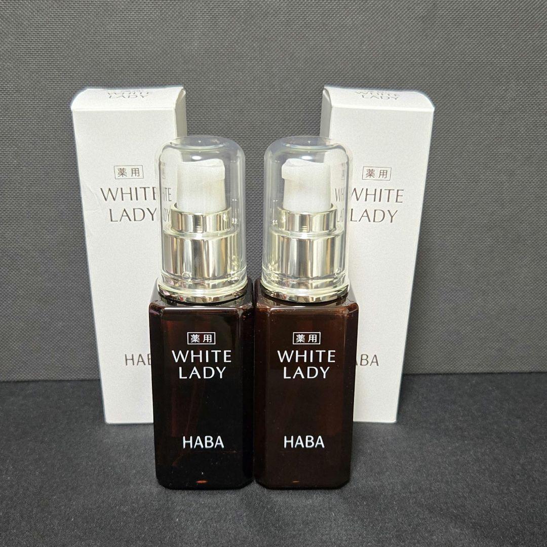 HABA 薬用 美白美容液 ホワイトレディ 60ml 2本セット