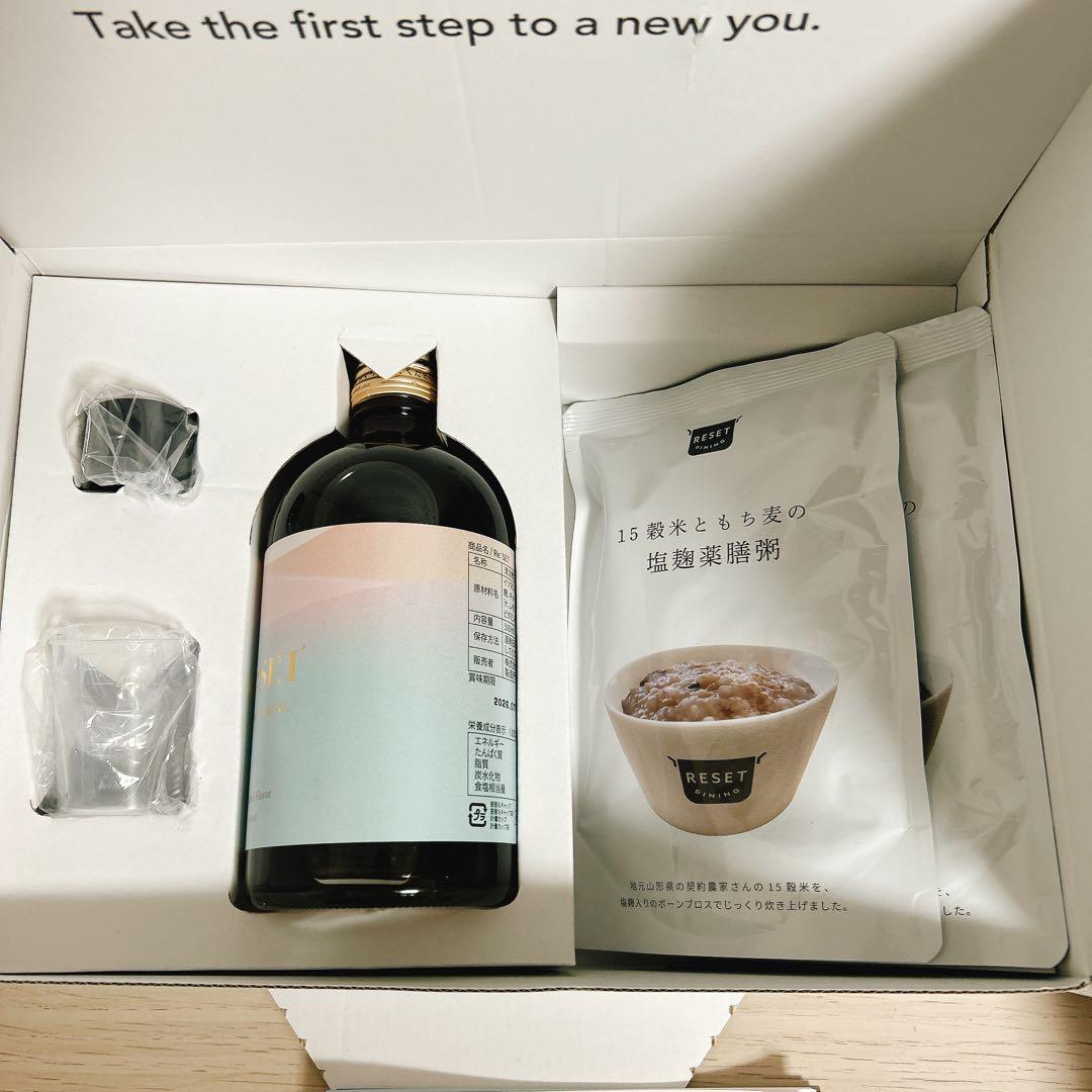 Re:SET ファスティングセット 2セット